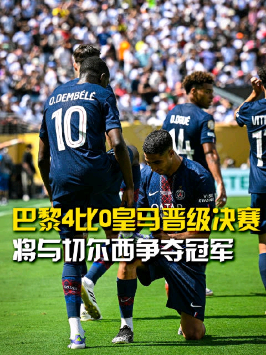 转会期巴黎圣日耳曼备战西甲,内部沟通细节曝光,更衣室稳定,阵容厚度经受考验的简单介绍 转会期巴黎圣日耳曼备战西甲,内部沟通细节曝光,更衣室稳定,阵容厚度经受考验的简单介绍