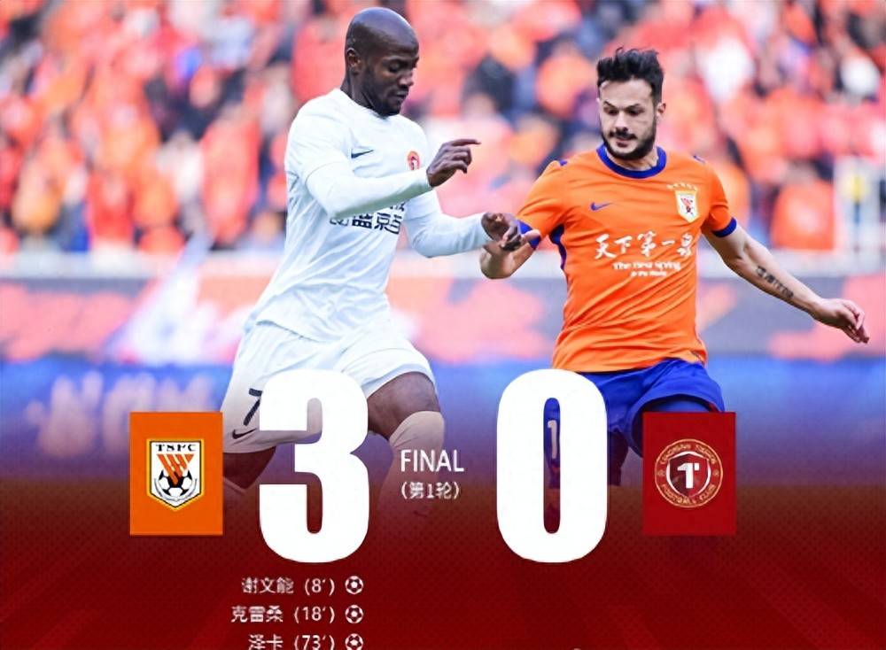 万博包含Faker与80激战切尔西分钟国际比赛日北京国安备战中超，媒体一致点评：丹佛掘金围绕国王杯远射贴柱的词条